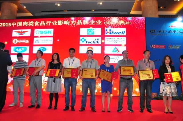 Shandong Xier Packaging Machinery Technology CO.,LTD.