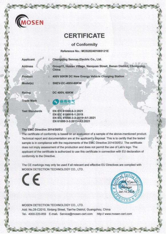 Charging pile Mosen CE certificate