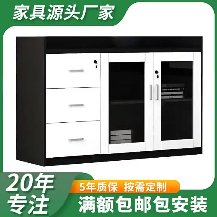 Динзибангогнцзяджу