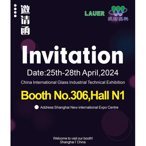 คำเชิญให้เยี่ยมชมบูธของ Lauer ที่ China International Glass Industrial Technical Exhibition