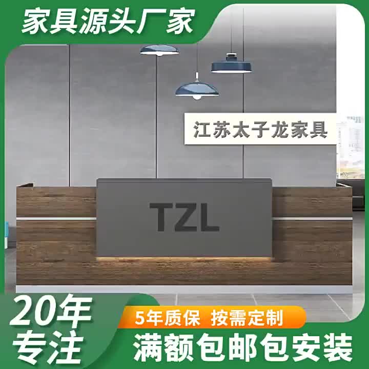 6цяньтайцзиедайтай