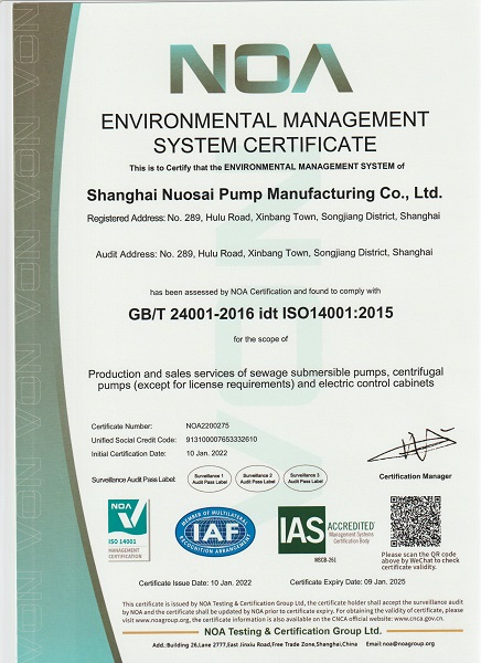 ISO 14001 certificate water pump factory 1