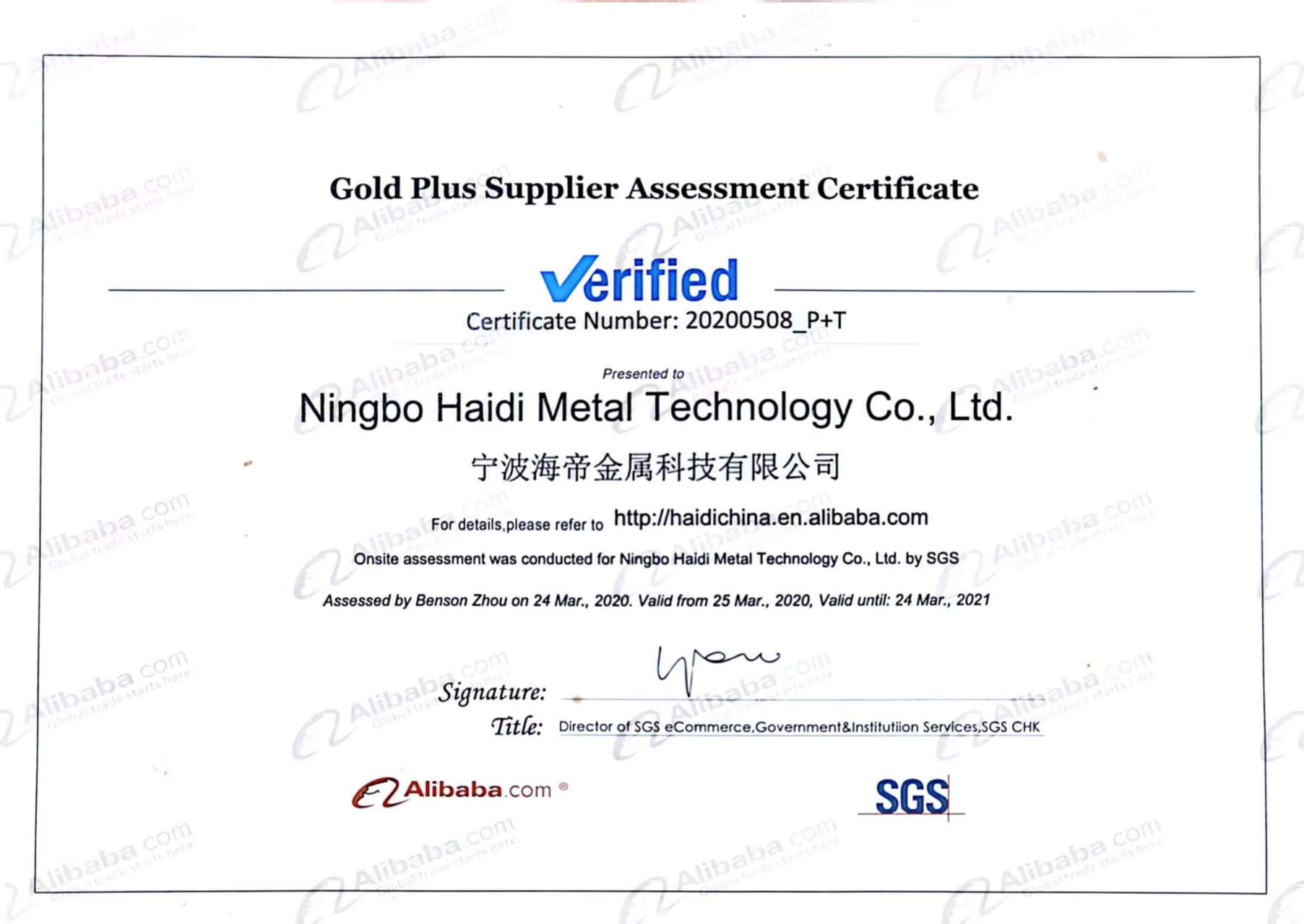 Gold Plus Supplier Assessment Certificate