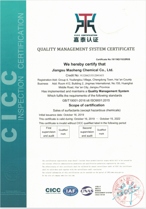 QUALITY MANAGEMENT SYSTEM CERTIFICATE