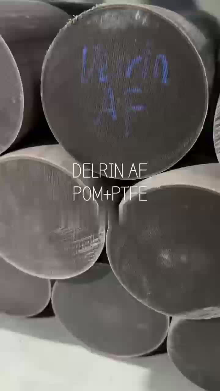 pom+ptfe delrin AF
