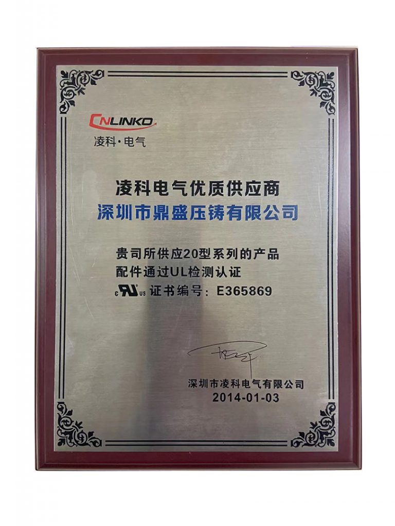 Company Certificate