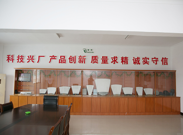 Rongxin Environmental Protection Equipment Co., Ltd.