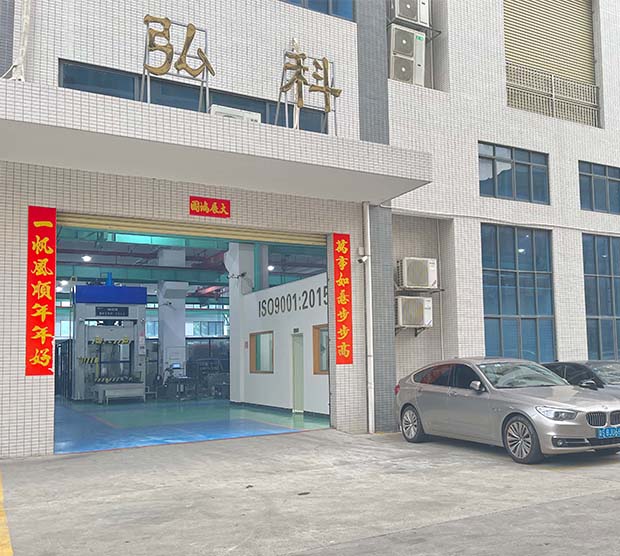 Dongguan Hongke Plastic Precision Mould Co.,Ltd.