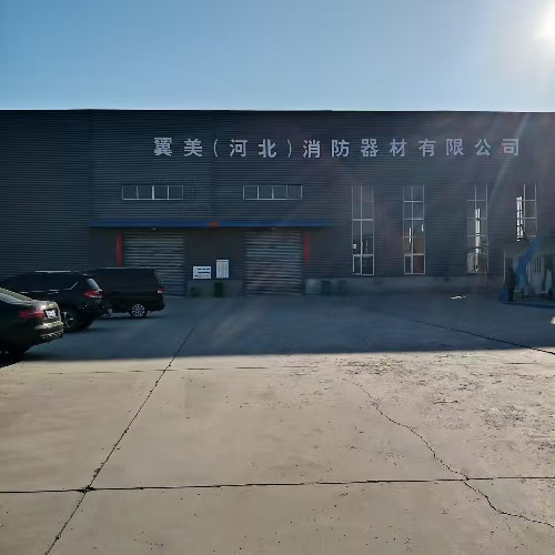Yimei (Hebei) Fire Equipment Co., Ltd