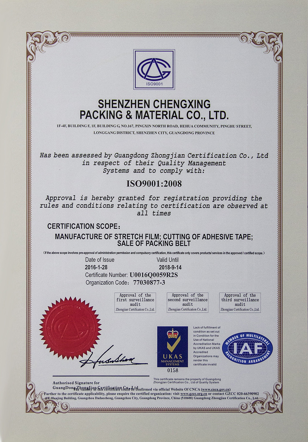 ISO 9001:2008 MANUFACTURE OF STRETCH FILM: CUTTING OF ADHESIVE TAPE SALE OF PACKING BELT