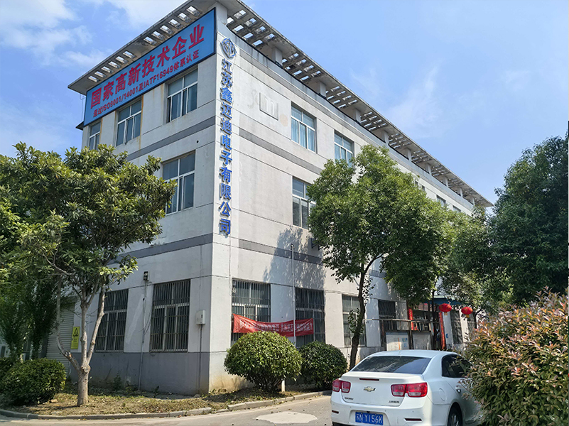 Factory Main Gate