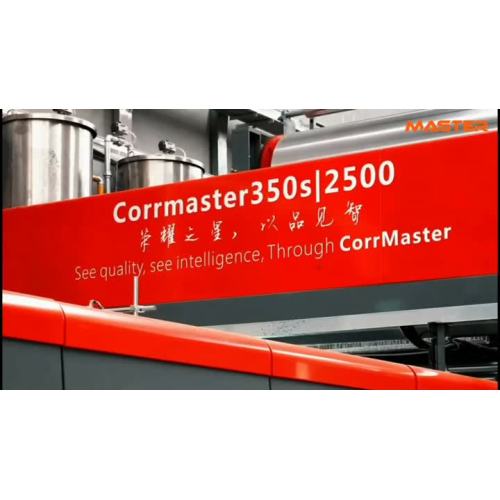 коррмастер350с/2500