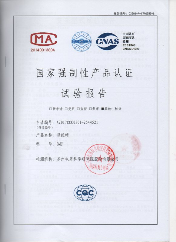 Test report of BMC 200-40A
