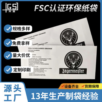 FSC-certified White Kraft Paper Envelope Bag