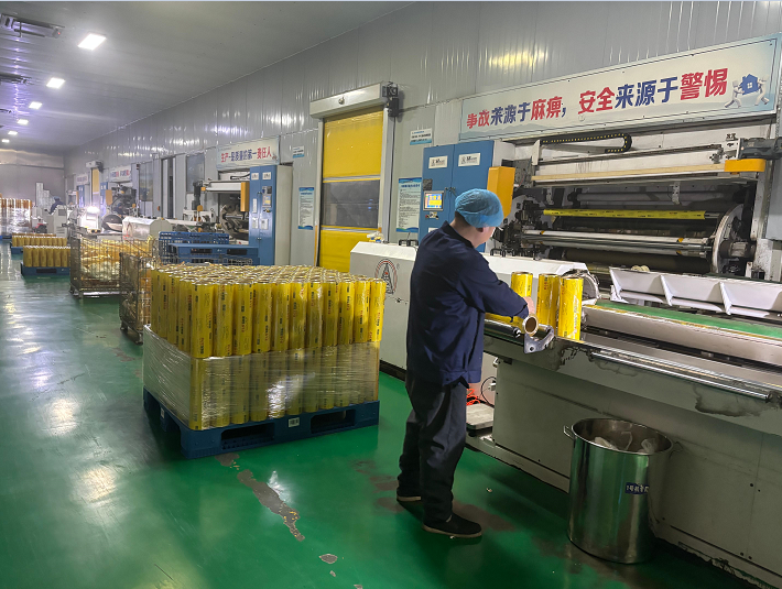 Jiangsu Youjin Food Packaging Co., Ltd