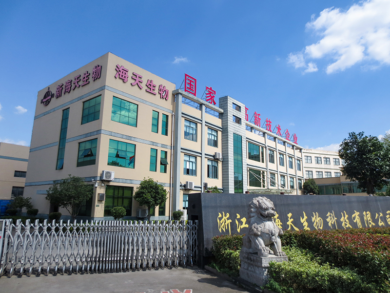 ZHEJIANG XINHAITIAN BIO-TECHNOLOGY CO.,LTD. 