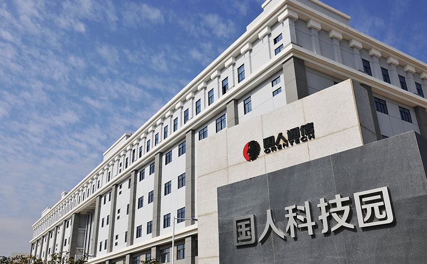 Shenzhen Grentech Science and Technology co.,LTD