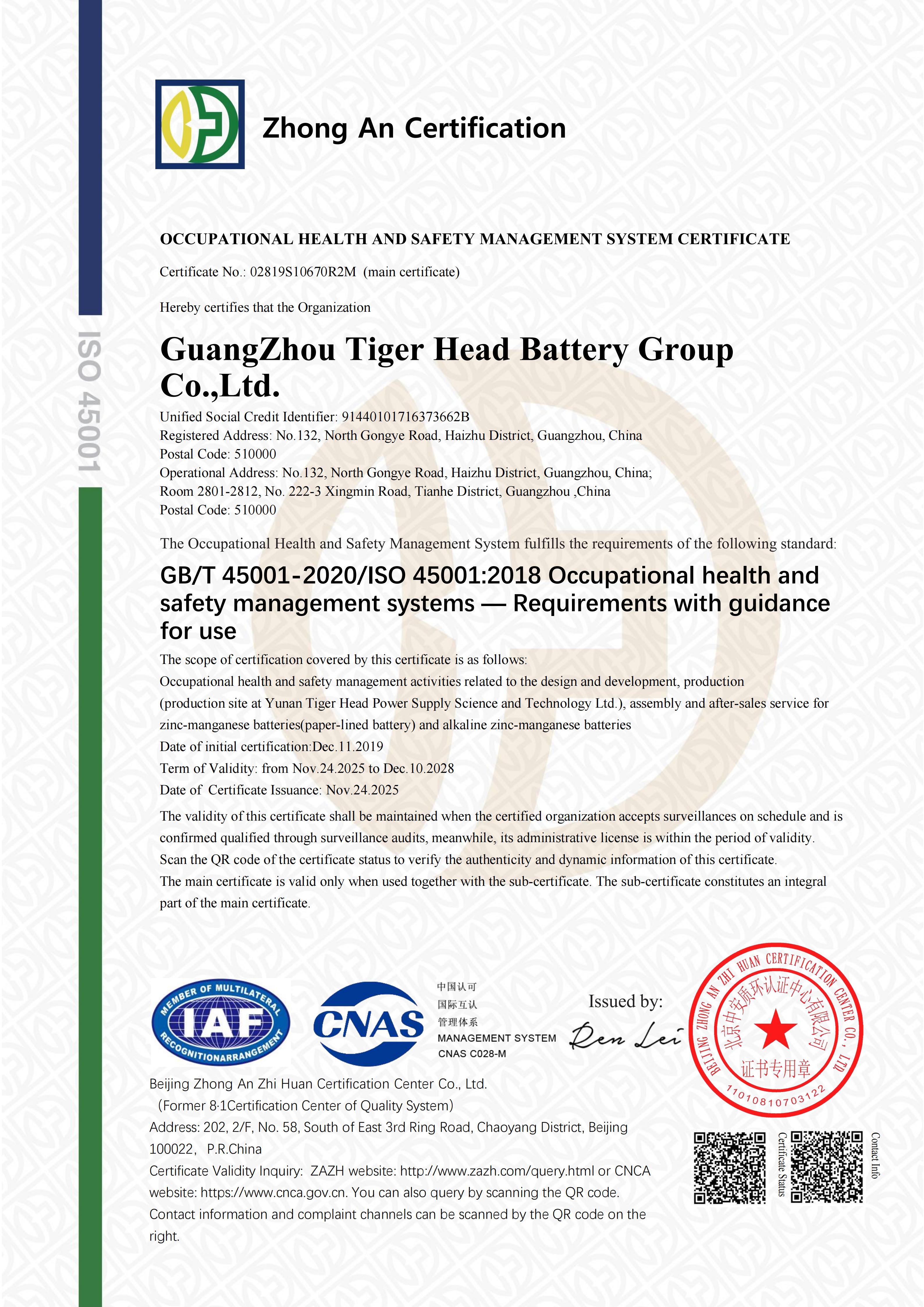 OCCUPATIONAL HEALTH AND SAFETY MANAGEMENT SYSTEM CERTIFICATE