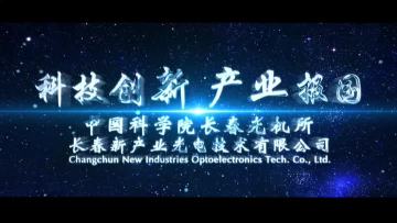 nanosecond laser price