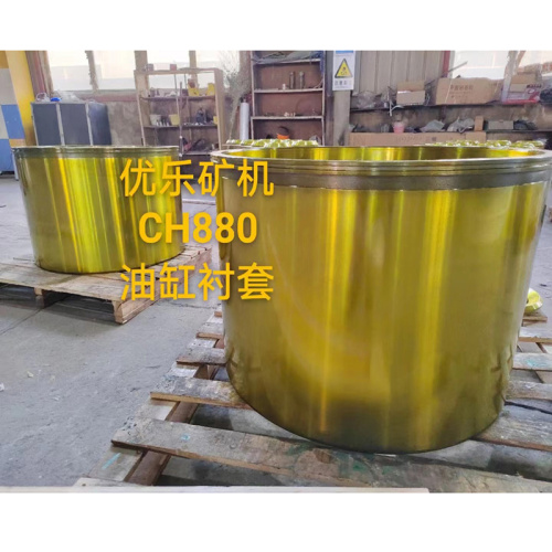 HYDROSET CYLINDER BUSHING For CH880(H8800) Single Cylinder Hydraulic Cone Crusher