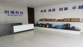 Jiangsu Hengchi Motor Technology Co., Ltd