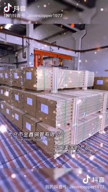 Brass tube C27000