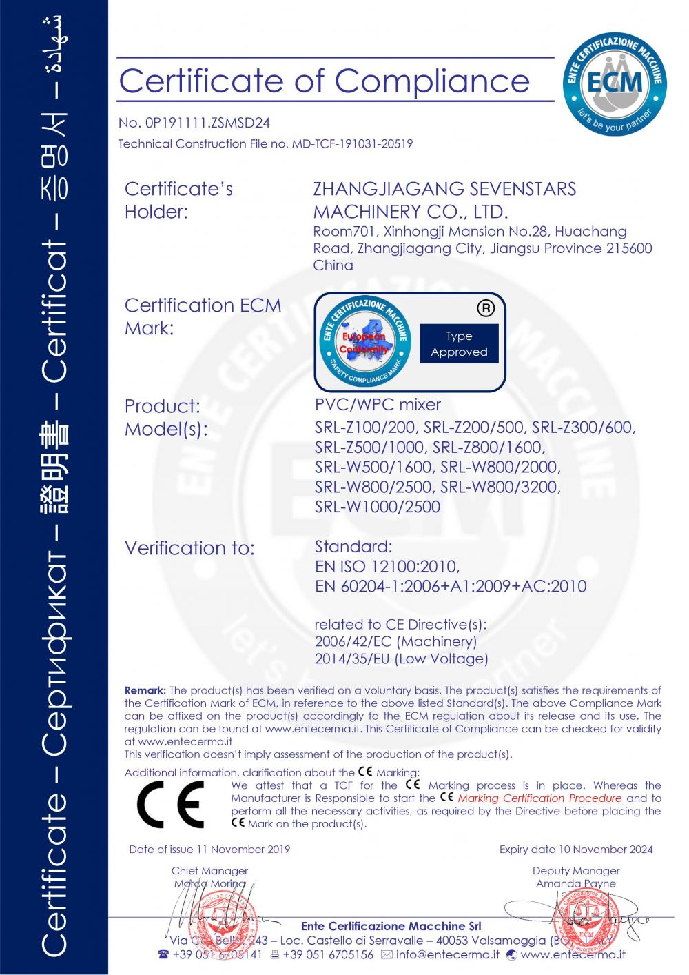 Certificate of Compliance