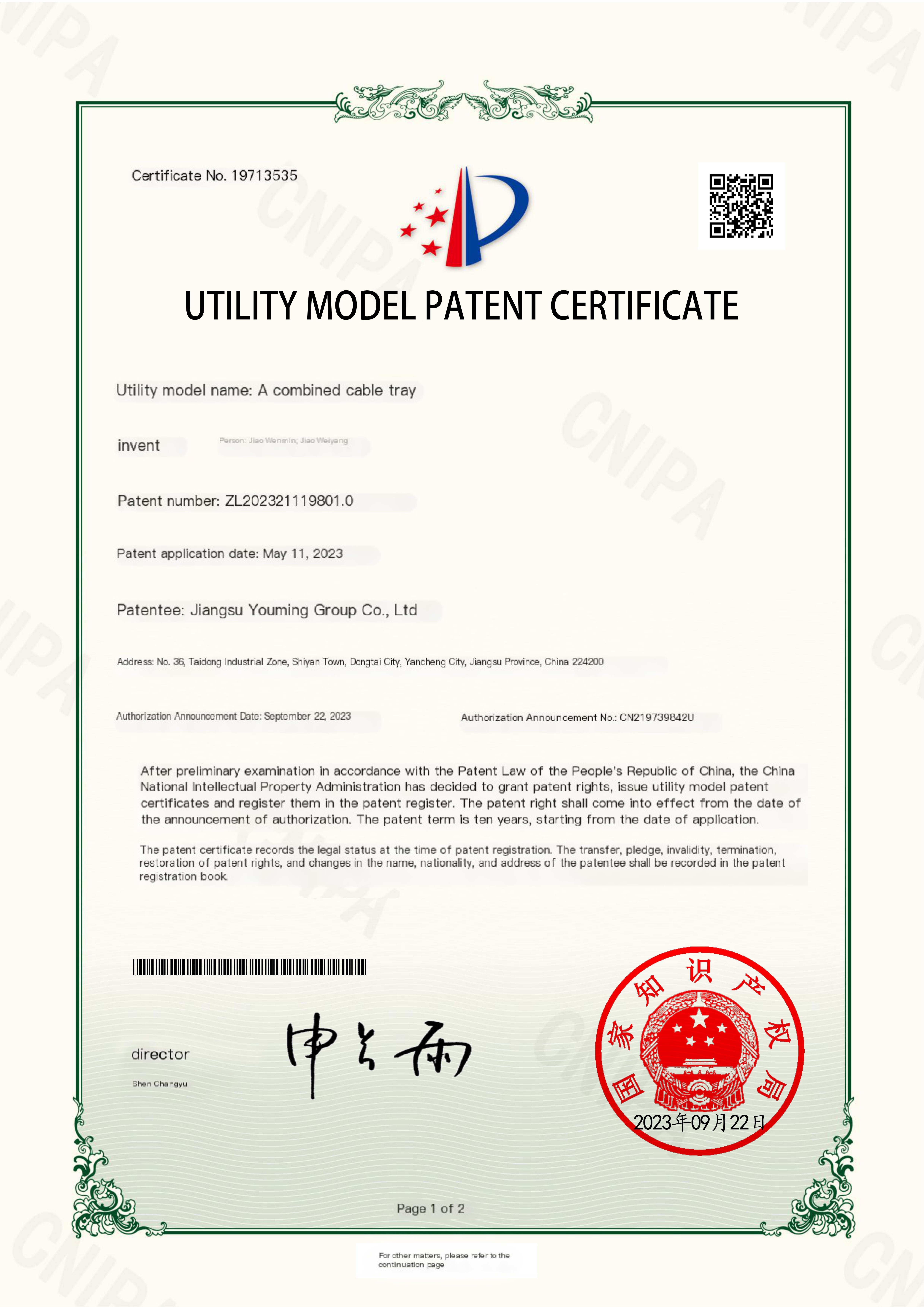 UTILITY MODEL PATENT CERTIFICATE