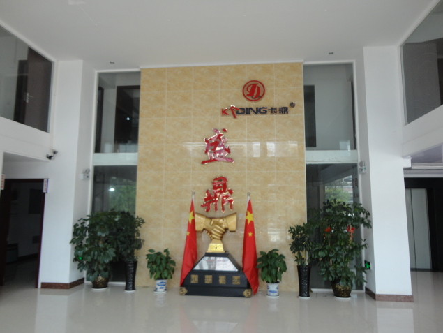 ruian shengding auto parts co., ltd