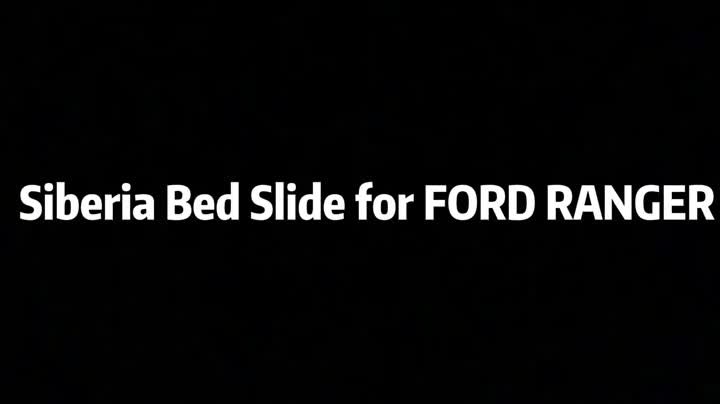 Siberia Bed Slide для Ford Ranger