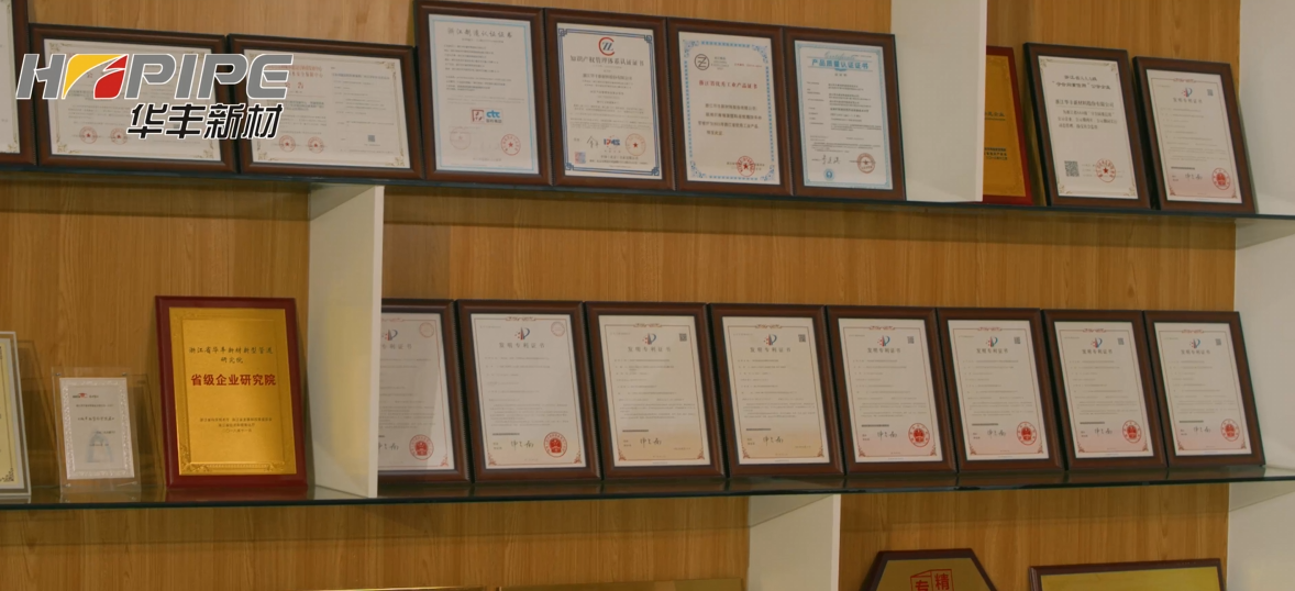 Zhejiang Huafeng new material Co., Ltd.