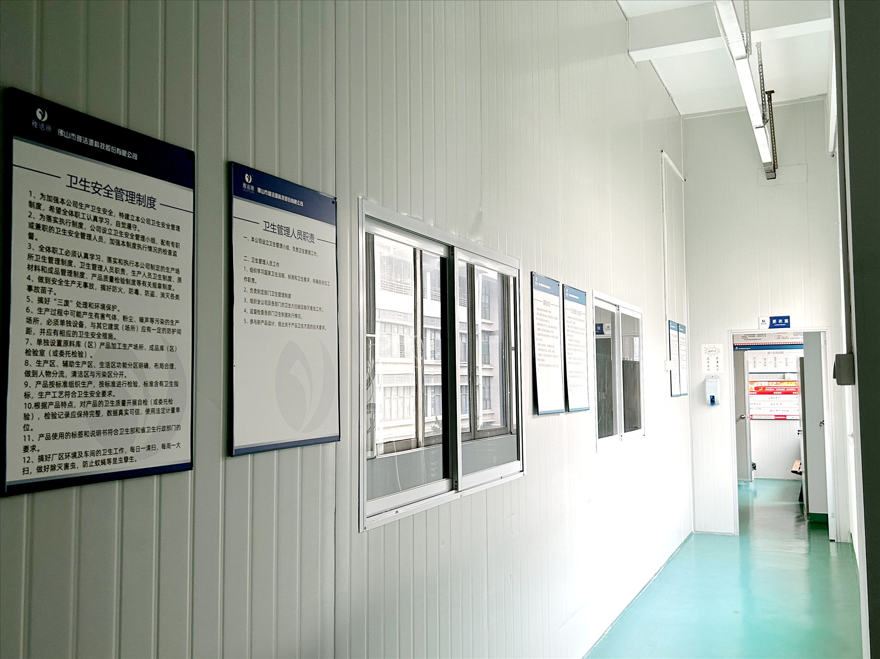 Foshan Yajieyuan Technology Co., Ltd
