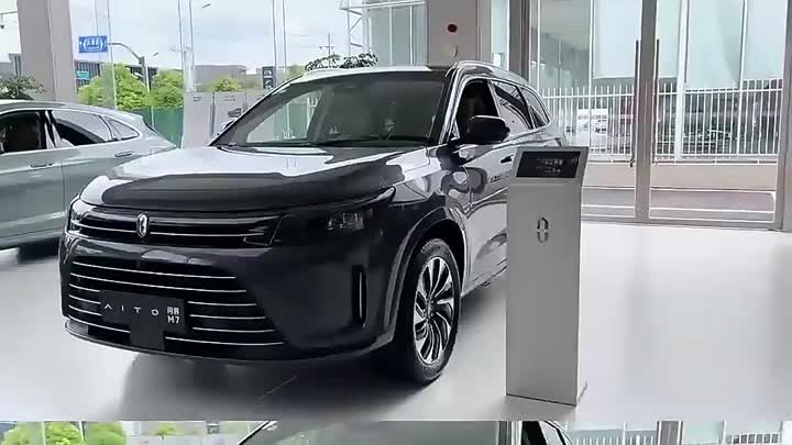 Carro elétrico de 5 lugares Aito M7