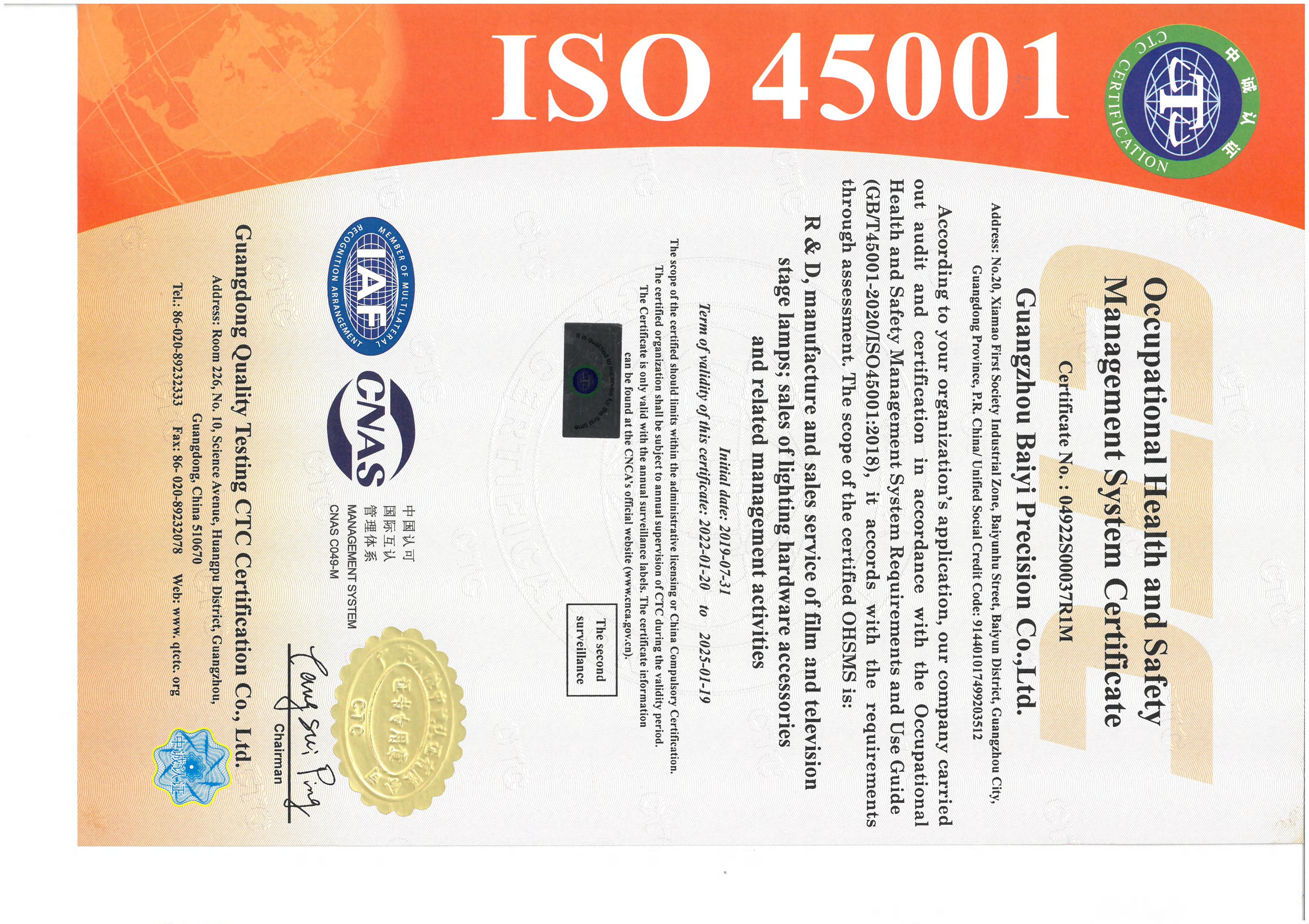ISO 45001