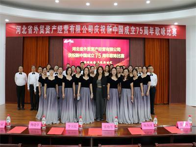 Competição de canto para comemorar o Dia Nacional