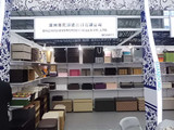 Binzhou Evergreen Import & Export Co.,ltd.
