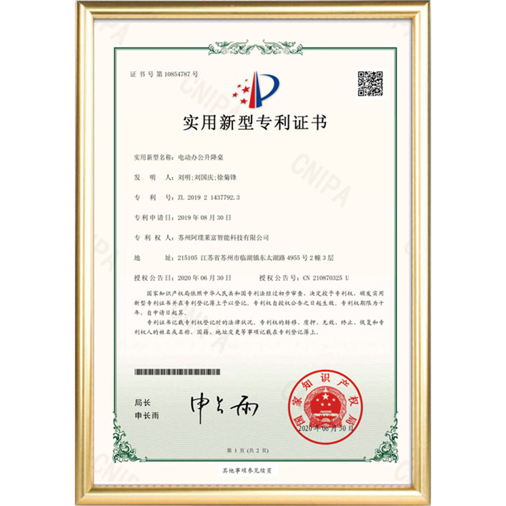 Certificate of patent for utility model