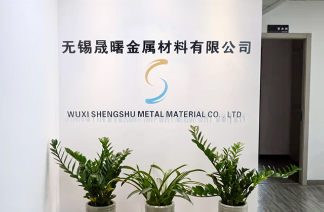 Wuxi Shengshu Metal Co., Ltd.