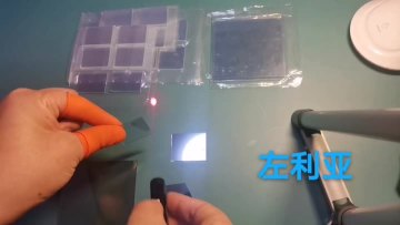 beamsplitter plate