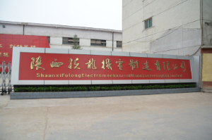 Shaanxi Fu Long Electromechanical Manufacture Co., Ltd.