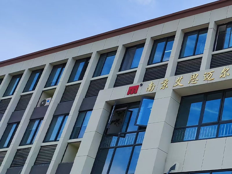 Nanjing Aisimeier Decoration Materials Co., Ltd