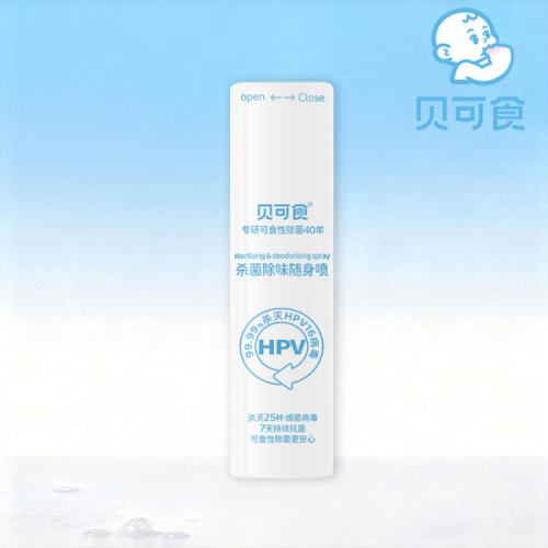 Компания Jiangsu Mengda Commodity Co. LTD представляет портативный дезодорирующий дезодорирующий бактерицидный спрей Bakoshi, обновляя свою флагманскую линейку дезинфицирующих спреев запатентованной технологией стерилизации пищевого качества