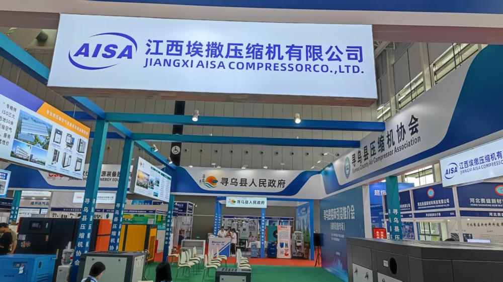 Pictures of the AISA exhibition