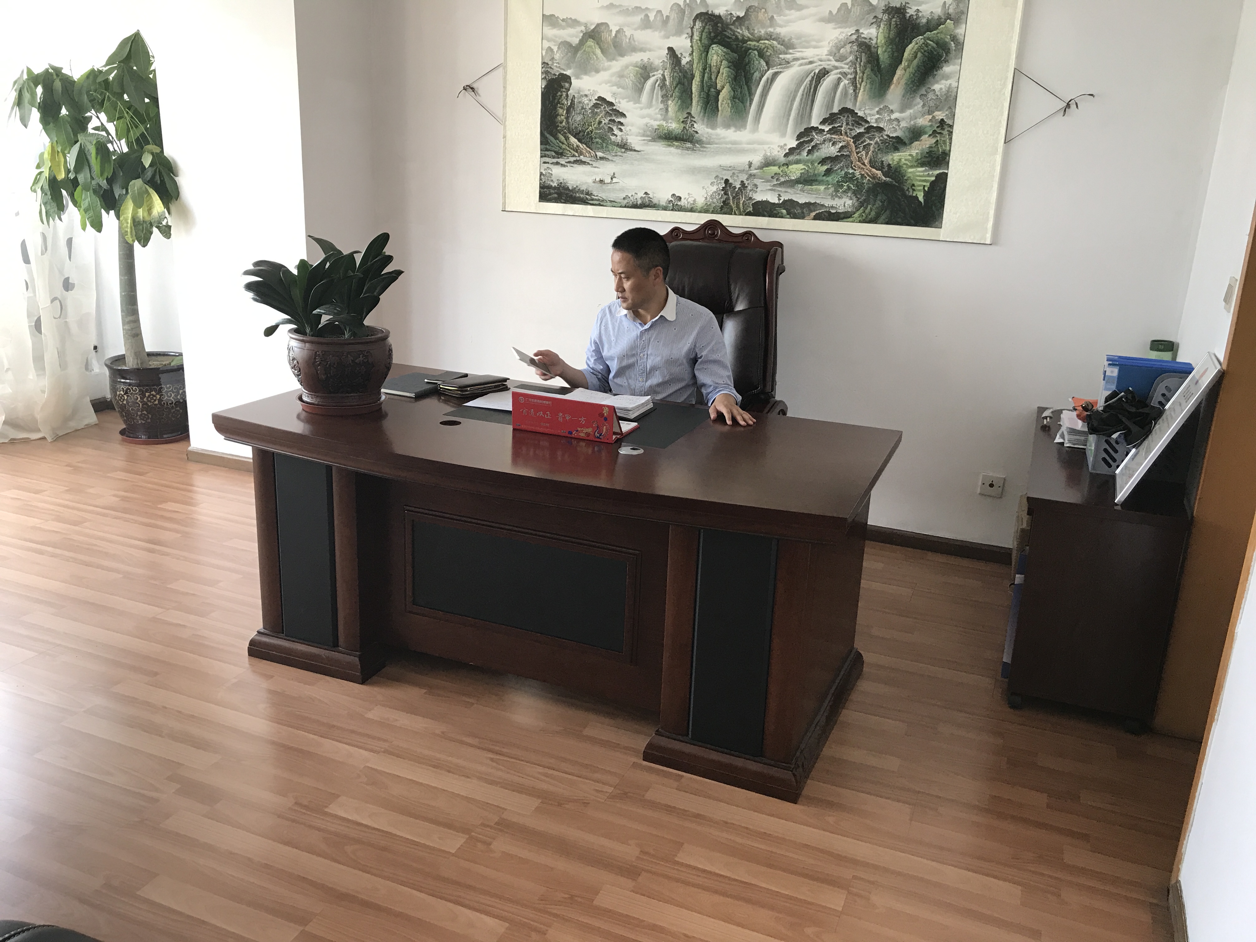 Zenghui Paper Package Industry and Trading Company