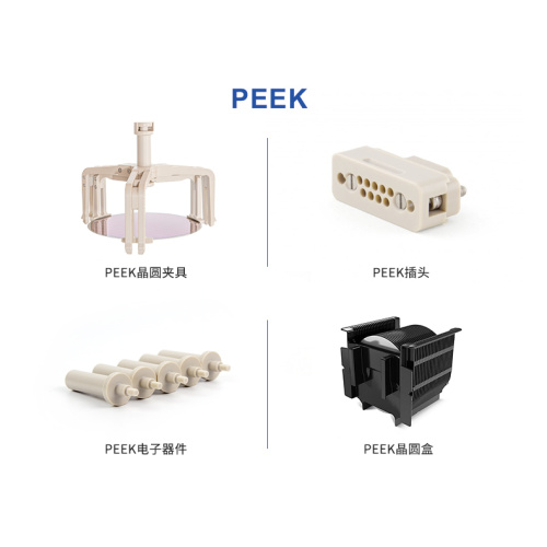 Application of PEEK in the field of electronic semiconductor