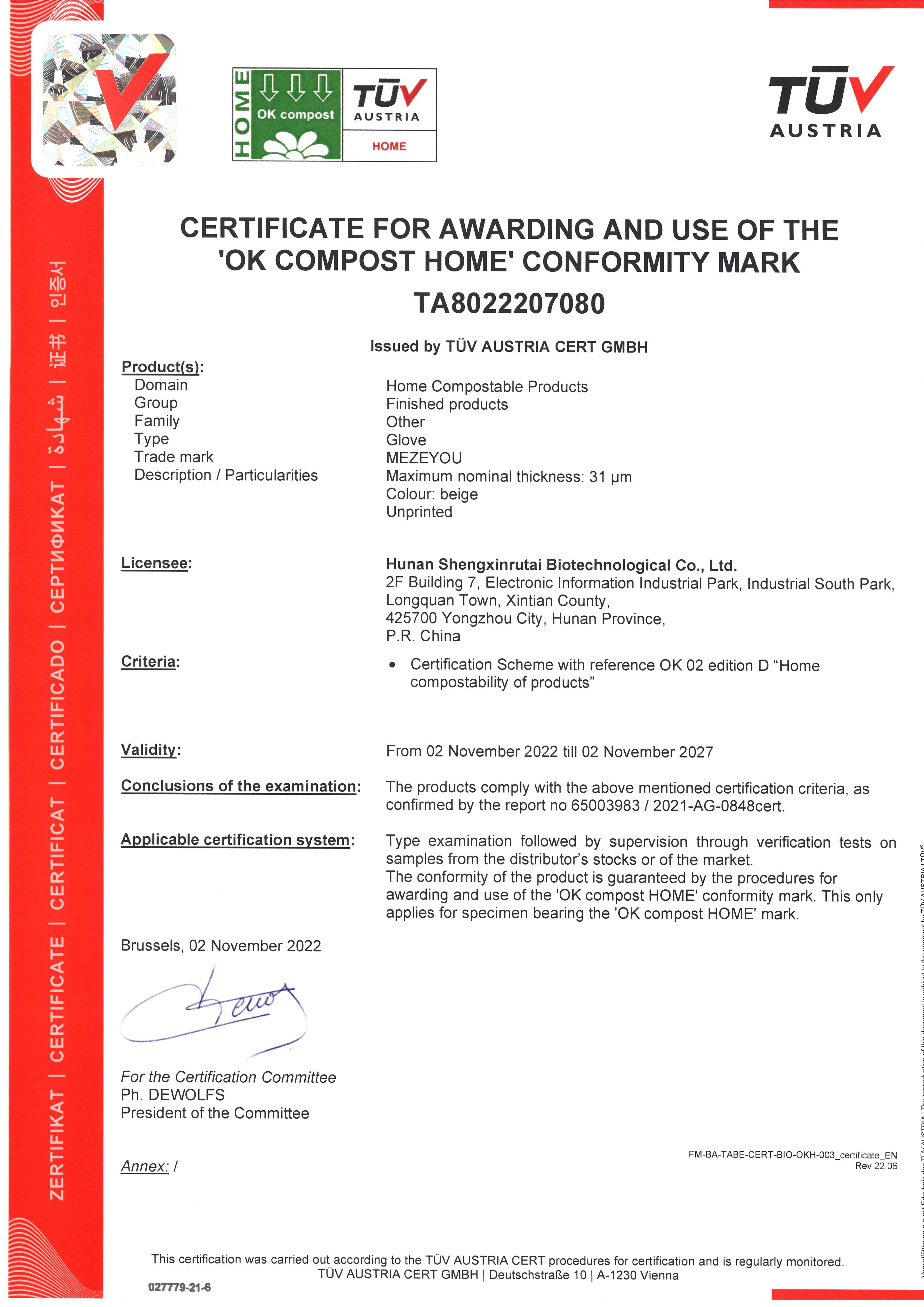 TUV Certificate
