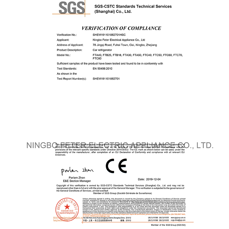 DSS_SHEM1911018827HS CE Verification