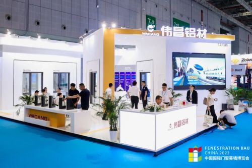 Huachang Group gjorde en vidunderlig optræden ved China International Door, Window and Curtain Wall (FBC) Expo
