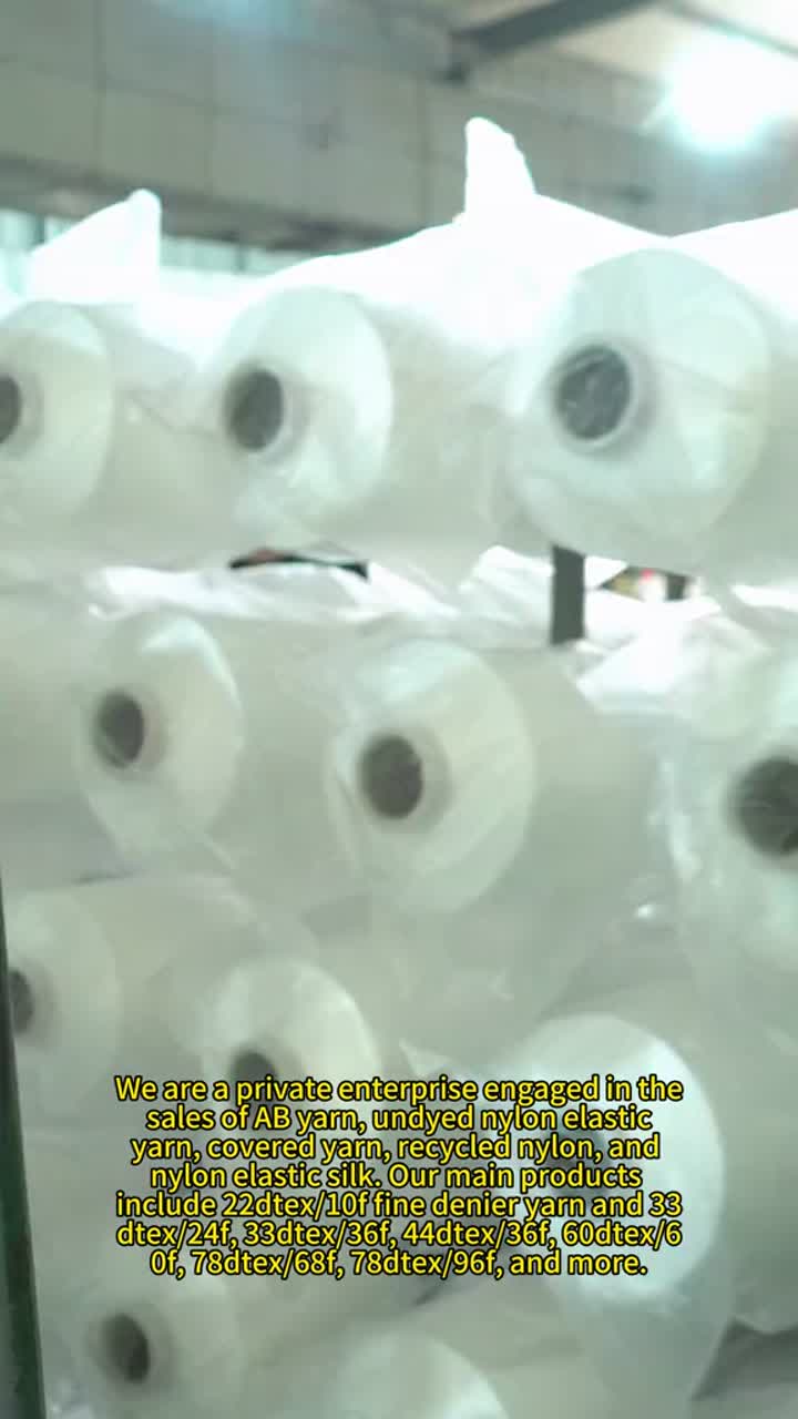 Mọi yêu cầu, vui lòng liên hệ với chúng tôi #ABYarn #Dopedyednylonyarn #nylonyarn #recyclednylon #webbing #seamlessunderwear #socks #weftknitted