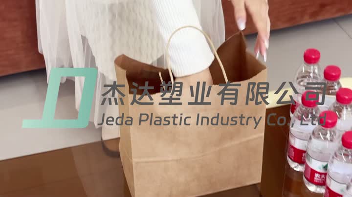La fábrica de bolsas de papel produce video de bolsas de papel